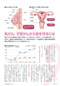 広報霧島2017年5月号