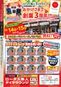 広報霧島2017年10月号