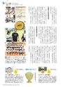 広報霧島2018年10月号