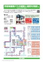 広報霧島2019年10月号