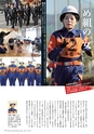 広報霧島2019年12月号