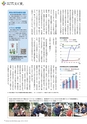 広報霧島2019年12月号