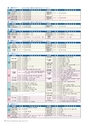 広報霧島2020年4月号