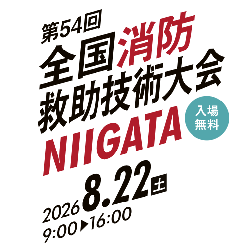  zwnkokutaikai08.png