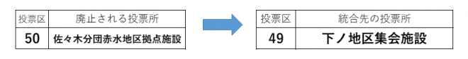 yokogawa2