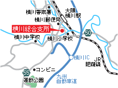 横川総合支所地図