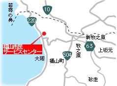 福山市民サービスセンター地図