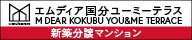 エムズ・ユーミーファイナンシャル