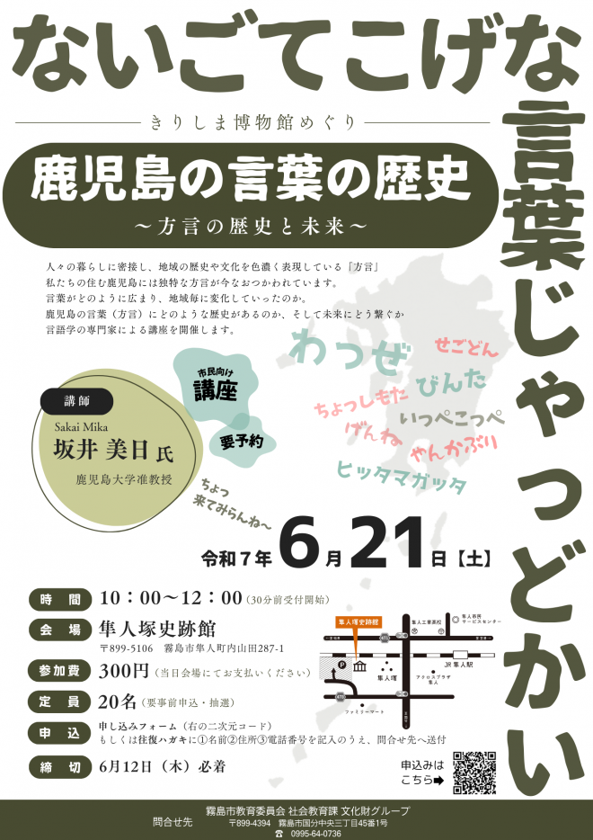 チラシ画像