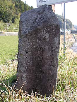 溝口の田の神写真