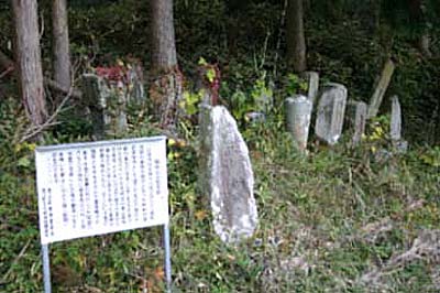 瑞泉山心慶寺跡写真