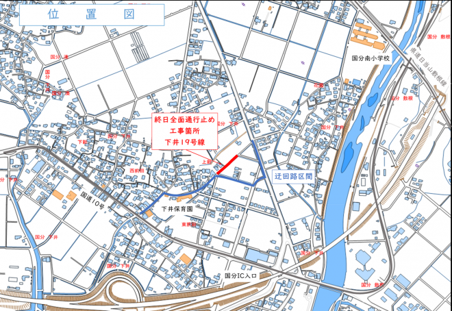 下井19終日