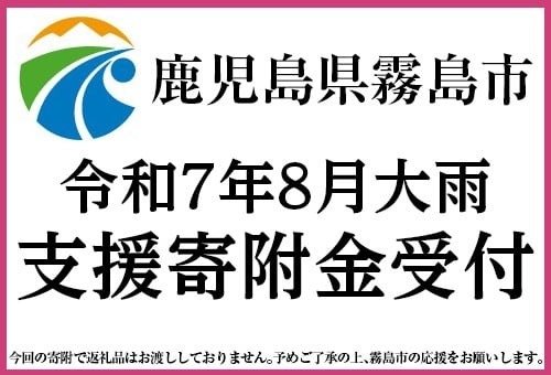 choicesaigaishien