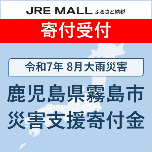 jresaigai
