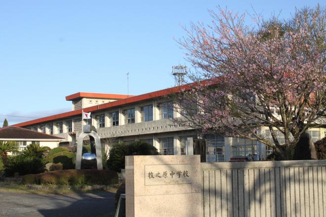 画像_牧之原中学校01