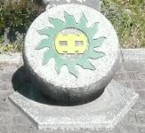 校章_日当山中学校