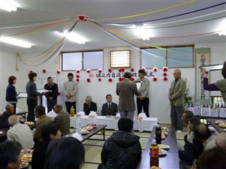 堀之内自治会の公民館落成式典2