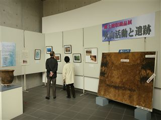 国分郷土館収蔵品展「火山活動と遺跡」