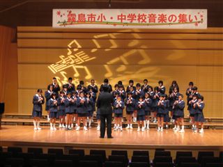 霧島市小・中学校音楽の集いが