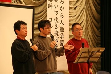 部落解放第6回霧島市研修大会2