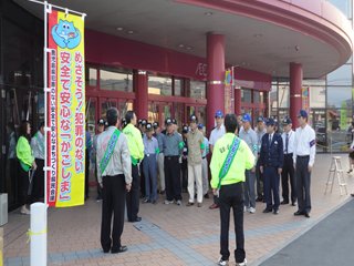 「犯罪のない安全で安心なまちづくり週間」街頭キャンペーン