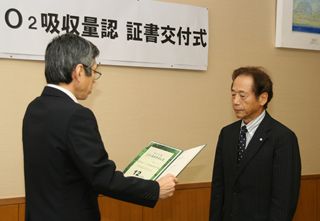 かごしまCO2吸収量認証制度認証書の交付