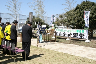 霧島茶安全祈願祭2