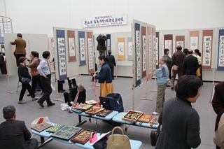 韓国釜山（プサン）市と霧島市の合同書道展2
