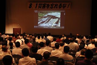 豪雨災害を振り返る集会2