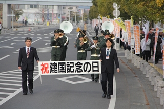 「建国記念の日」を祝う式典1