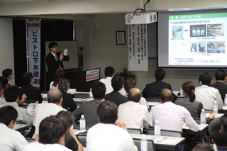 ビストロ下水道講演会の様子