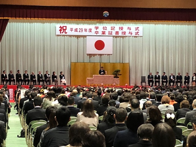 都築教育学園学位記・卒業証書授与式