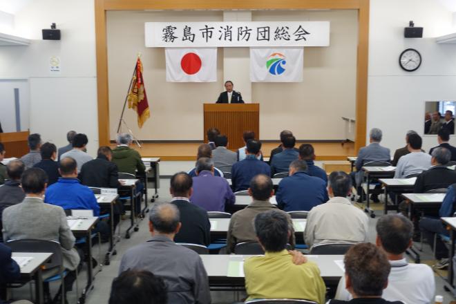 霧島市消防団総会