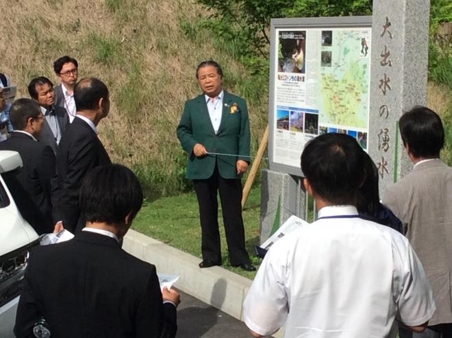 九州・沖縄森林セラピー基地ネットワーク会議総会2