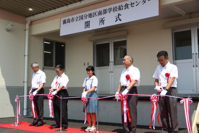 国分地区南部学校給食センター開所式2