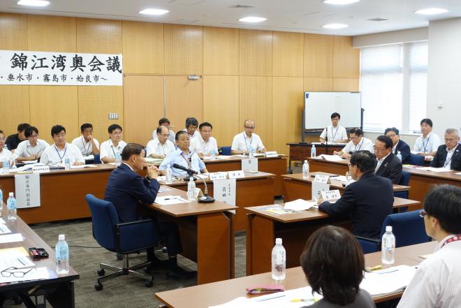 第14回錦江湾奥会議