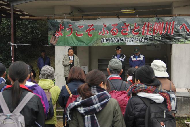 ふるさと佳例川新米ウォーク