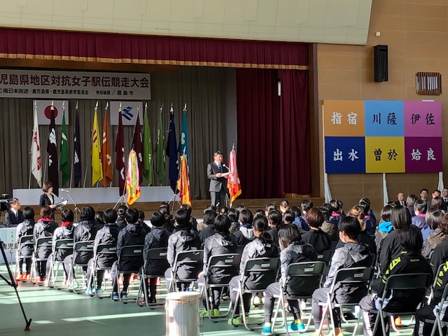 駅伝大会結団式・開会式3