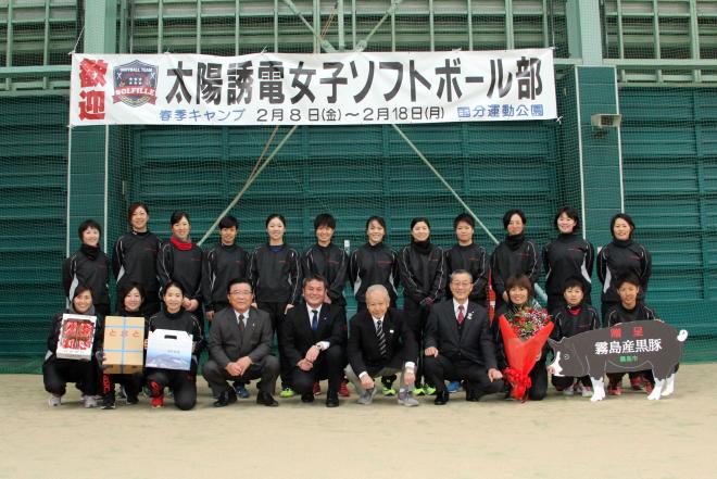 太陽誘電女子ソフトボール部歓迎セレモニー