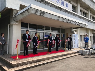 市上下水道部お客様センター開所式