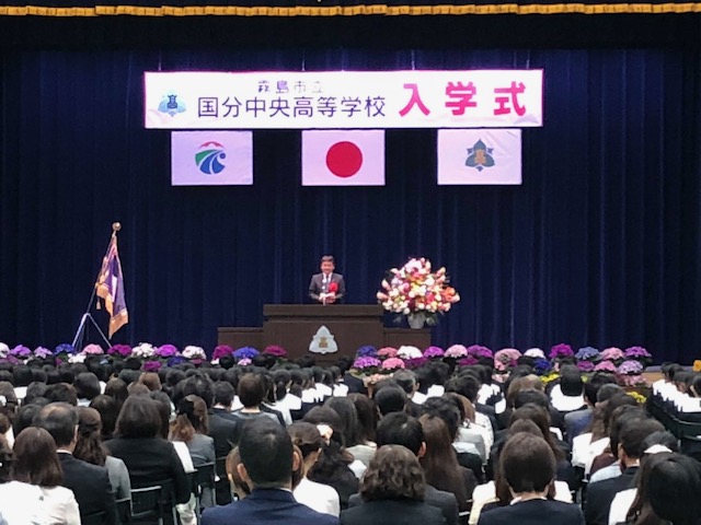 国分中央高等学校入学式