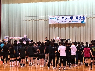 市ソフトバレー大会