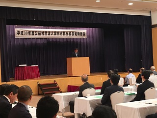 市観光協会定時総会