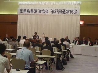 県港湾協会総会