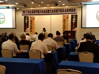 20190826共進会