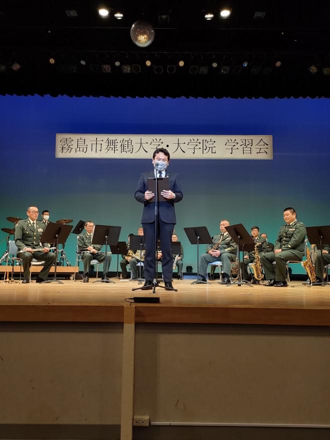 舞鶴大学