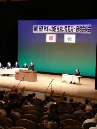 2021国分隼人地区公民館長・自治会長会