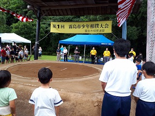 第1回霧島市少年相撲大会