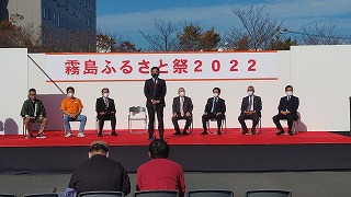 霧島ふるさと祭2022