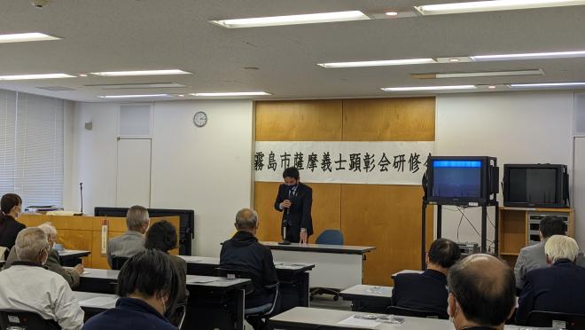 令和4年度市薩摩義士顕彰会研修会